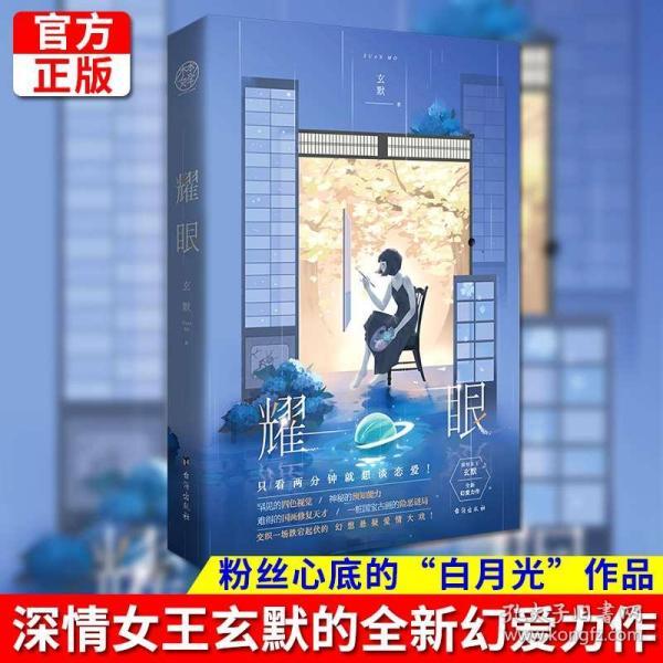 冷知识分享平台-21a:3a化简比?,发现奇闻异事的乐趣!